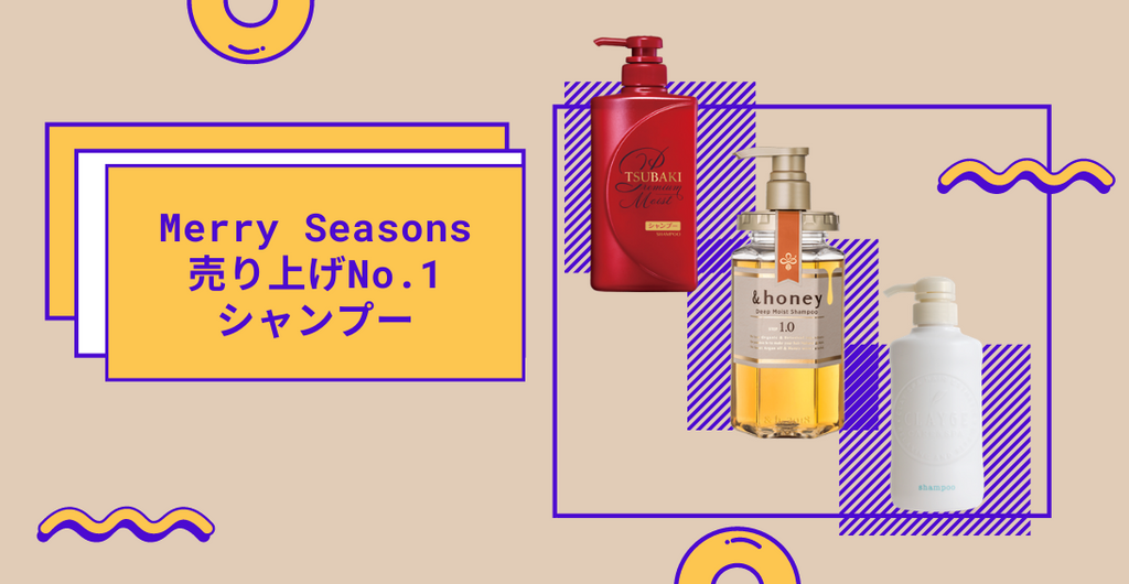 Our Best-Selling Shampoos