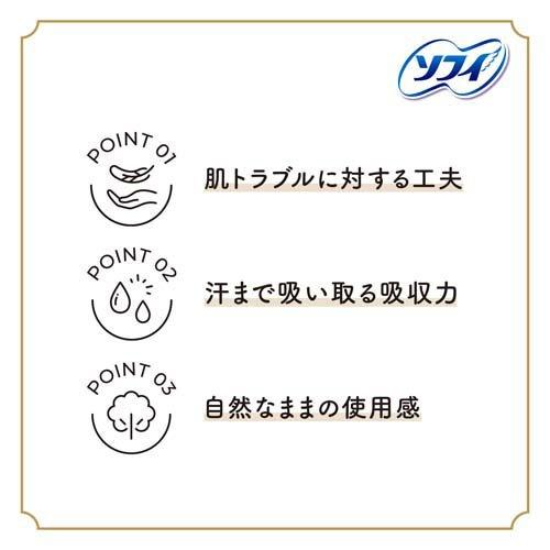 花王 LAURIER Slim Guard 带翅膀睡垫 35 厘米 13 片