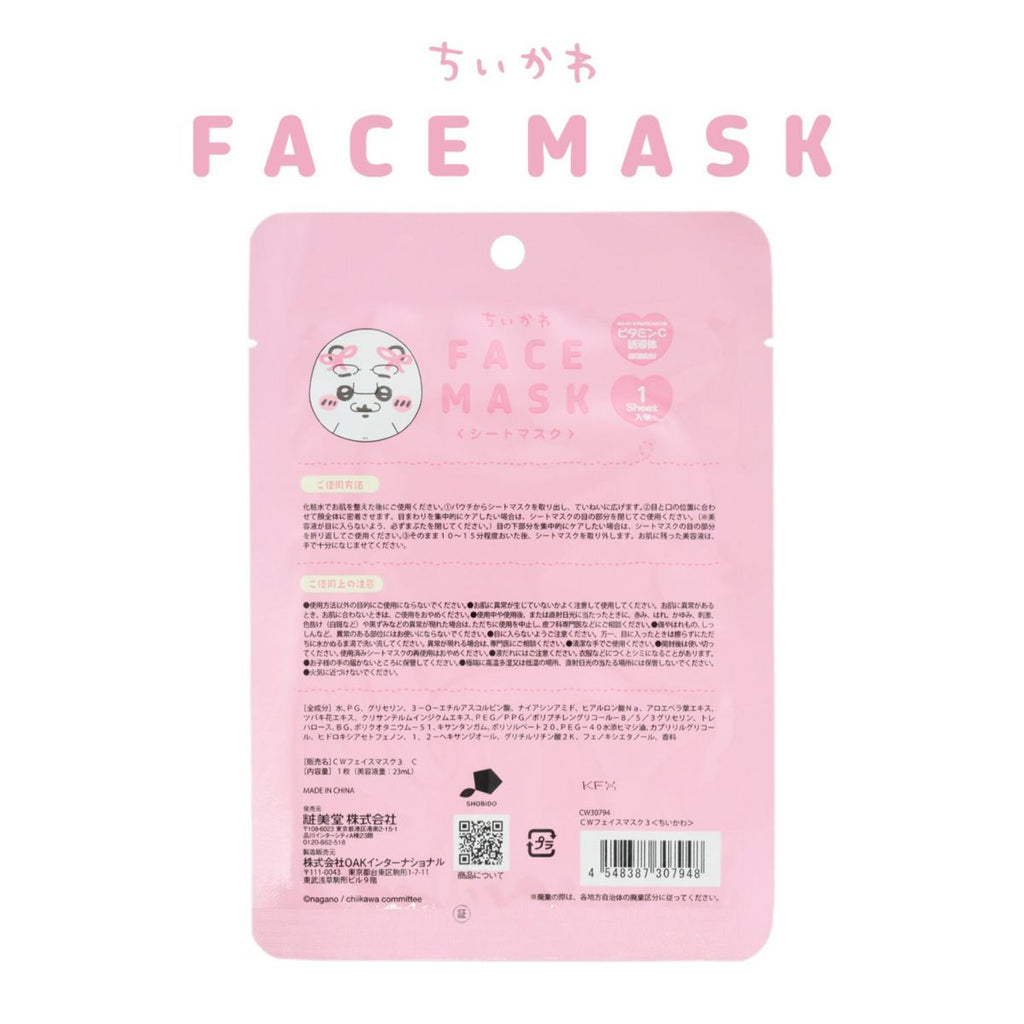 SHO-BI X CHIIKAWA Vitaminc Face Mask 1pc
