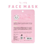 SHO-BI X CHIIKAWA Vitaminc Face Mask 1pc