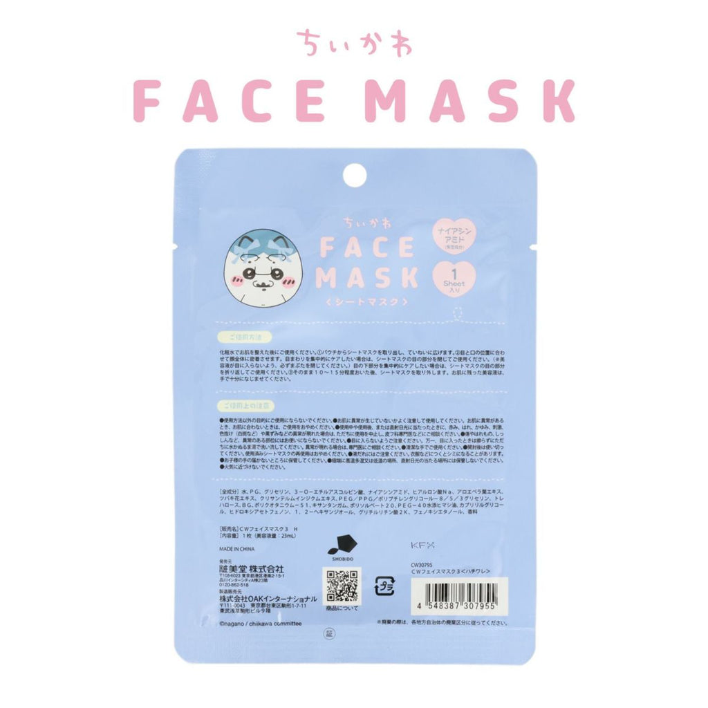 SHO-BI X HACHIWARE Niacinamide Face Mask 1pc