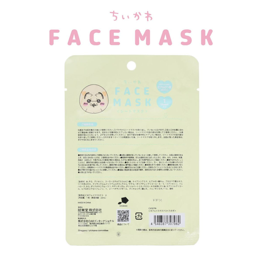 SHO-BI X USAGI Hyaluronic Acid Face Mask 1pc