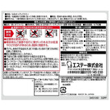 ST CORPORATION Onpax Haru Body Warmer Mini Size 10pcs