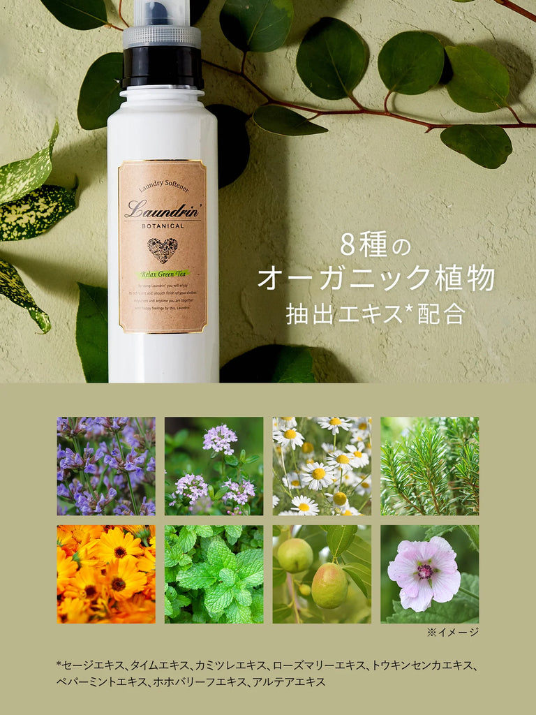 LAUNDRIN Botanical Fabric Softener Relax Green Tea 500ml