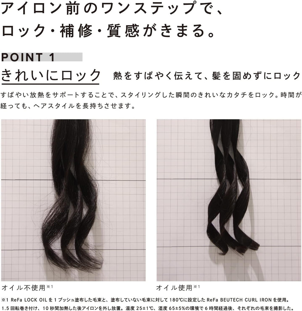 REFA Hydrating Maegami Lock Hair Milk 100g