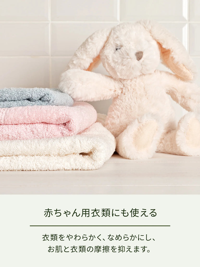 LAUNDRIN Botanical Fabric Softener Relax Green Tea 500ml