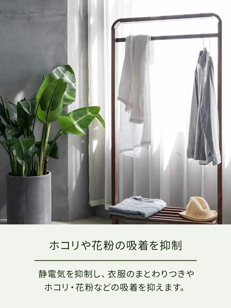 LAUNDRIN Botanical Fabric Softener Relax Green Tea 500ml