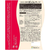 SVELTY Triple Pakkun 优质膳食分解酵母(56 片)