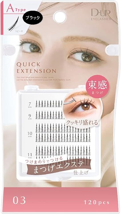 D-UP Quick Extension False Eyelashes #03 A Type 120Pcs