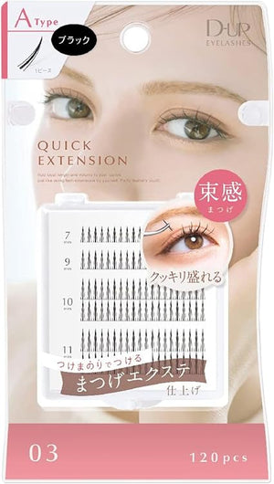 D-UP Quick Extension False Eyelashes #03 A Type 120Pcs