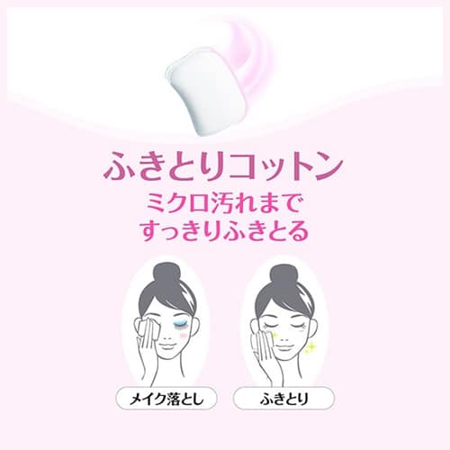 UNICHARM 1/3 粉色棉垫 32 片