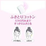 UNICHARM 1/3 粉色棉垫 32 片