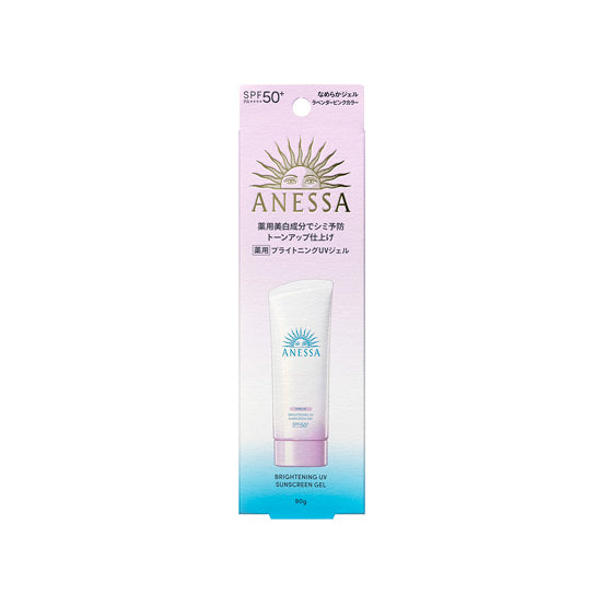 SHISEIDO Anessa Brightening UV Sunscreen Gel N 90g SPF50