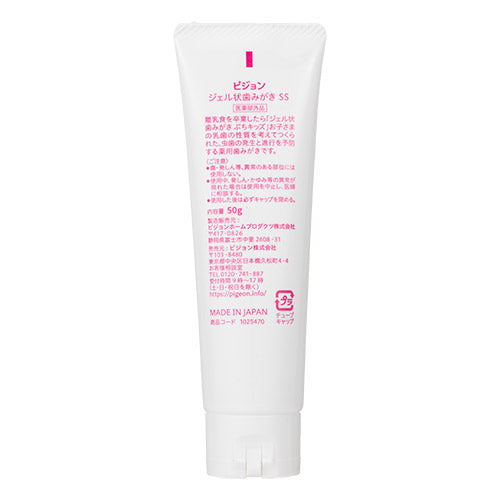 PIGEON Kids Gel Toothpaste Strawberry Flavor 50G