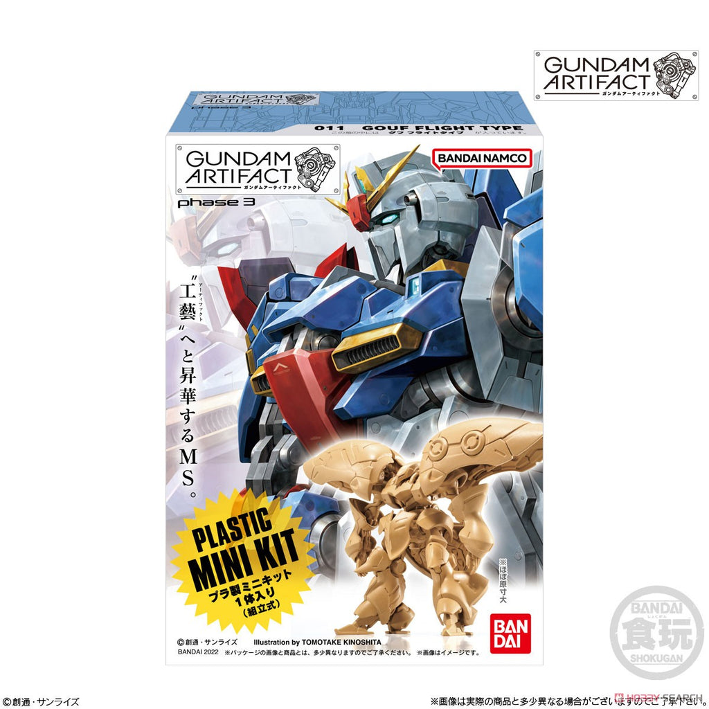 BANDAI Gundam Artifact Vol.03
