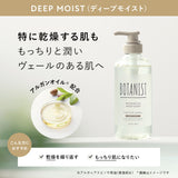 BOTANIST Botanical Body Soap White Lily Raspberry 490ml