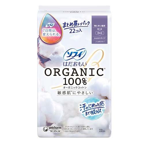 花王 LAURIER Slim Guard 带翅膀睡垫 35 厘米 13 片