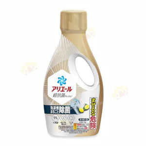 P&G Ariel Ultra Concentrated Triple Action Disinfectant Clothing Wash Gold 700g