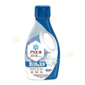 P&G Ariel Ultra Concentrated Triple Action Disinfectant Clothing Wash Blue 700g