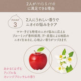 KRACIE MA&ME Damage Repair Apple&Orange Shampoo 490ml
