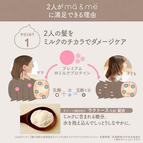 KRACIE MA&ME Damage Repair Apple&Orange Shampoo 490ml