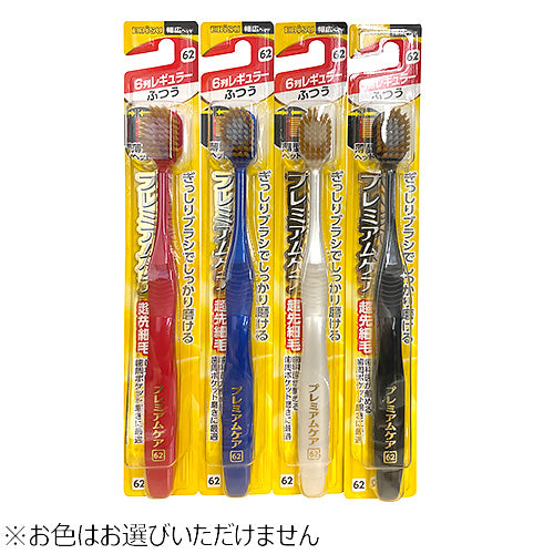 EBISU Toothbrush 6 Rows-regular #62