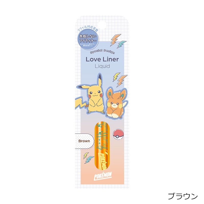 LOVE LINER 液体棕色