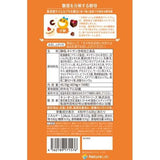 SVELTY Triple Pakkun 优质膳食分解酵母(56 片)