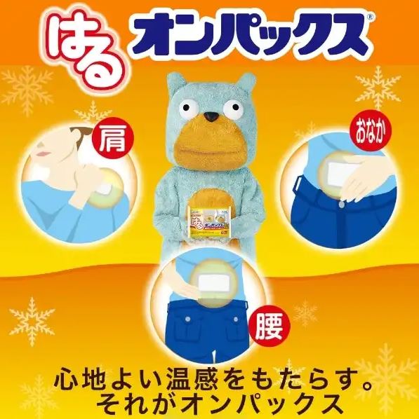 ST CORPORATION Onpax Haru Body Warmer Mini Size 10pcs