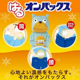 ST CORPORATION Onpax Haru Body Warmer Mini Size 10pcs