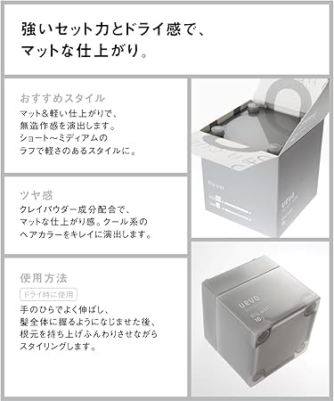 DEMI Uevo Design Cube #Dry Wax 80g