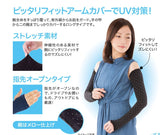 UV CUT 凉爽折叠防紫外线遮阳帽 - 黑色