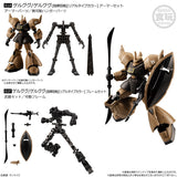 RE-MENT Gundam G Frame FA 61A Set 1pc
