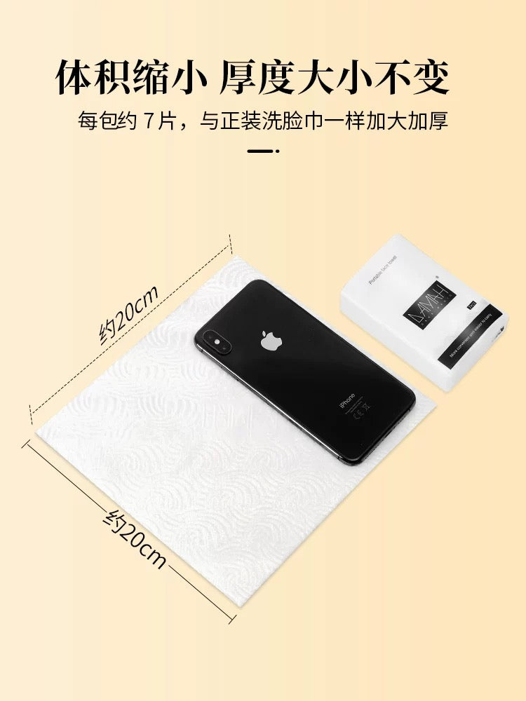 DAMAH Dark Magic Portable Soft Facial Towel 7p * 10 Packs