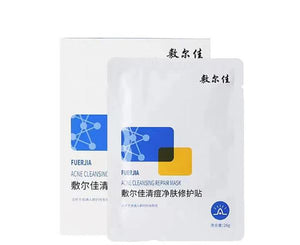 VOOLGA Acne Cleansing Repair Mask 5pcs