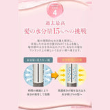 ULULIS Pink Me Water Conch Control Shampoo 340mL