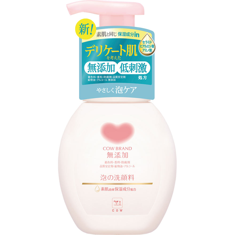 COW Additive-Free Foam Facial Cleanser With Pump 160ml