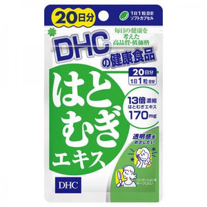 DHC Hatomugi Extract 20 Days 20 Tablets