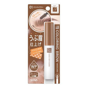 KISS ME 重旋转染色眉#05 浅棕色