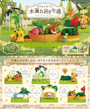 RE-MENT Pokemon Garden Figure
