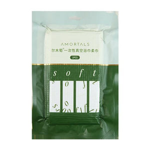 AMORTALS Disposable Vacuum Bath Towel Soft Towel 1P