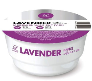 LINDSAY Modelling Rubber Mask - Lavender 1pc