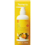 NURSERY 柚子卸妆啫哩 180ml