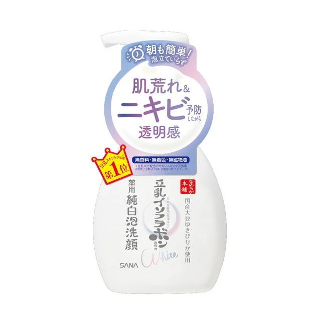 SANA Pure White Foam Facial Wash 200m