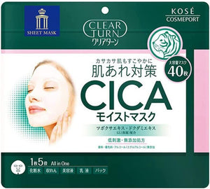 KOSE Clear Turn Rice Cica Moist Skincare Masks 40pcs