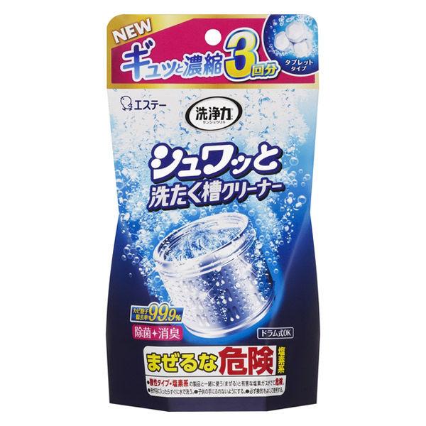 KOBAYASHI Lingerie Underwear Detergent 120ml