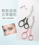KAI Cocoon Scissors With Comb Pink 1PC