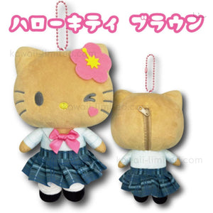 SANRIO Ballchain Plush Pouch Hello Kitty: Suntan Uniform 1PC