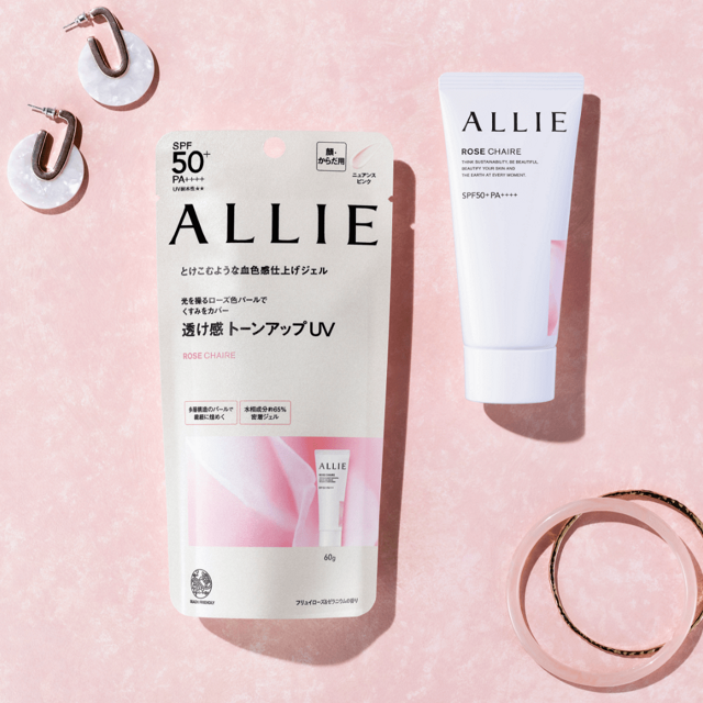 KANEBO ALLIE Chrono Beauty Tone Up Uv 02 Rose Chaire SPF50+ PA++++ 60G