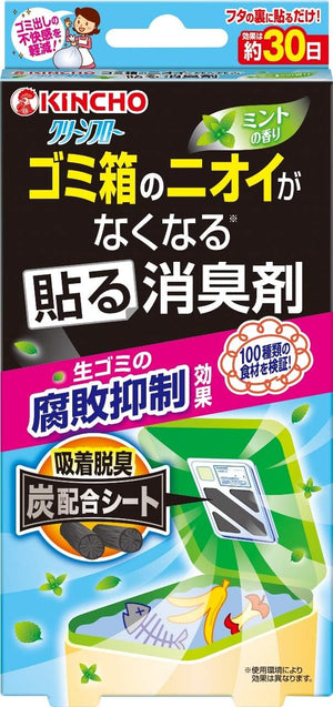 KINCHO Clean Flow Repels Odors Of Trash Can (Mint Scent) 1P